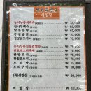능이오리더덕구이 티스토리