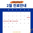 당신이웃는치과의원 이미지