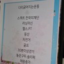 좋구나 | 종아리보톡스후기 3주간의 변화 솔직한 리뷰