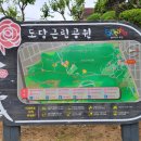 여월동공영주차장 이미지