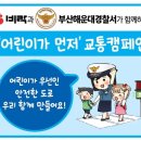 (주)비락 이미지