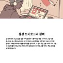 감동을주는영상