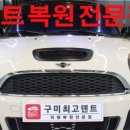 구미최고덴트집