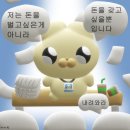 유니군대? 준비 갈 완료 ~ : 유니클로 단기PT 후기 (1)