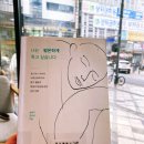 나는 평온하게 죽고 싶습니다 : 말기 돌봄과 죽음의 현실에 관하여 네이버블로그
