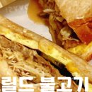 이삭토스트신림남강점