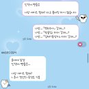 가가빵구 | 흙내가 goso하다