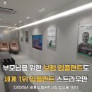 이윤치과의원 네이버블로그