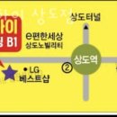 점핑하이 이미지