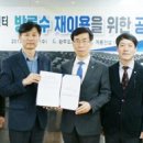 계룡건설산업(주) 이미지