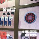봉급날 풍덕천점 이미지