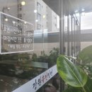 부산 사상구 주례밀면맛집 현지인추천! - 장원육전밀면 방문후기