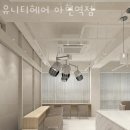 유니헤어 이미지