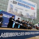 서울인쇄공사