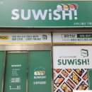 파리바게트구영점