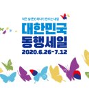 행복유통 이미지