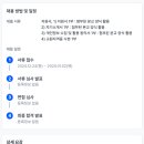 한가람고등학교 이미지