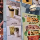 목감메트로타워2 | [컴포즈커피] 에어레이팅 꿀 말차ㅣ봄맞이 데일리 말차 신메뉴! 시흥물왕점 내돈내산 후기