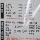 한우꾸버바 이미지