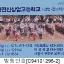 동광전산