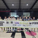 제 7회 BDR 비기너스 농구대회 B조 경기결과(260418) 이미지