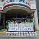 만덕2동행정복지센터 이미지