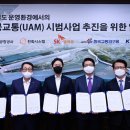 공공용 12 이미지