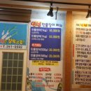 민성수산 이미지