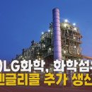 나주석유 이미지