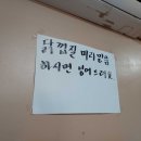 혜성유통