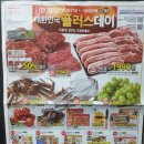 홈플러스 향남점 이미지