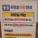 동백초등학교 | [울산] 완춘 / 울산 중식당 완춘 마라 스지 전골, 수제 바게트 멘보샤 맛집