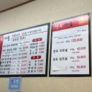 태백한우마을정육실비식당 | 원주 단구동 소고기 태백한우마을 정육실비식당 내돈내산