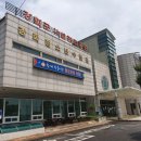 공단집