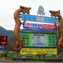 옥수골 마을 이미지