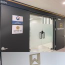 정부청사행정사사무소 이미지