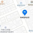 옥희엄마손맛 네이버블로그