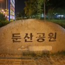 돈이돈이 이미지