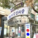 훈이네밥상 이미지