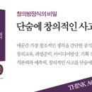 [공모전 전략] 대학생 대외활동 지원전략의 모든 것