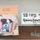 삼평동617-1 이미지