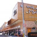 하대원시장 이미지