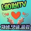 넷티 이미지