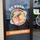 청년부대찌개닭갈비보성점 이미지