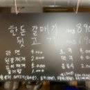 천상갈매기 이미지