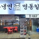 본가면장