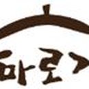 가마로강정 이미지