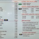 고니스커피 이미지