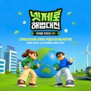 기후