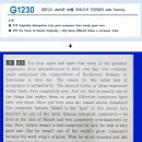 G1230(수강